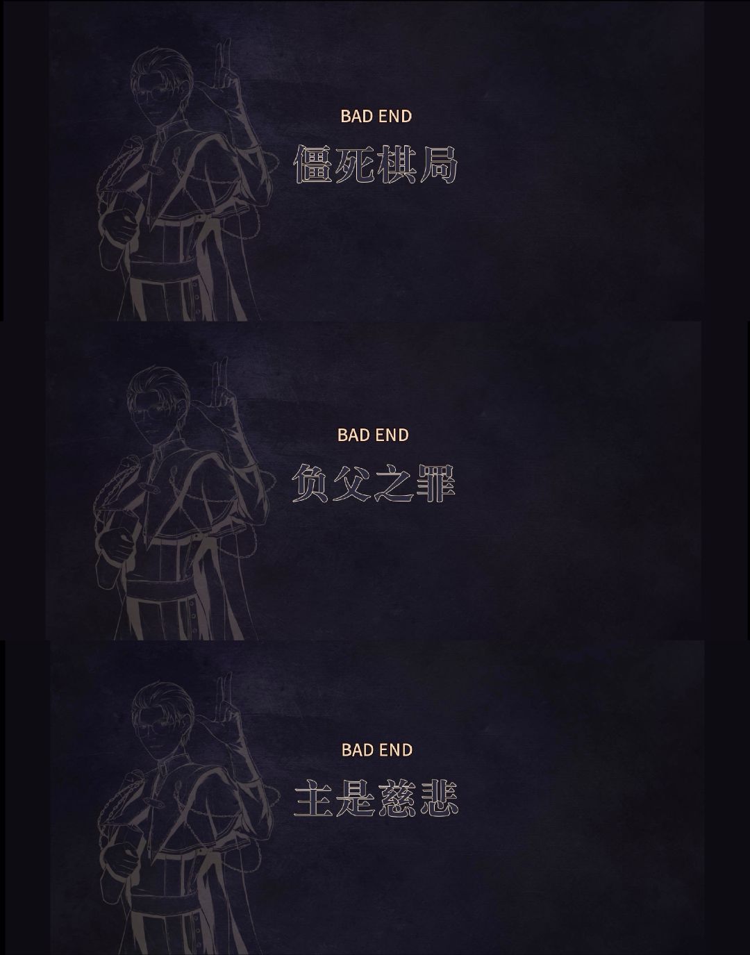11日最后一战前的29个be都收集完了 1