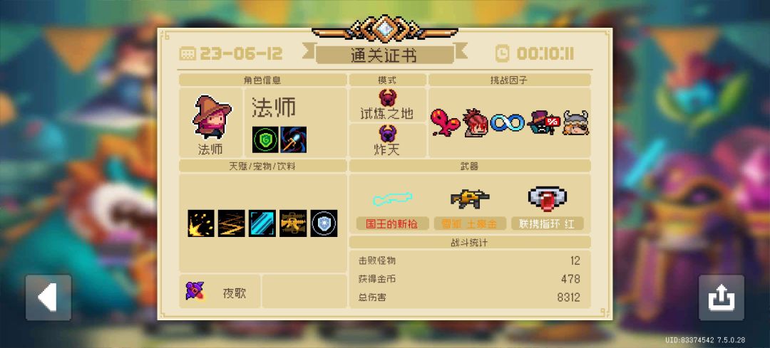 为什么会变成这样呢 3