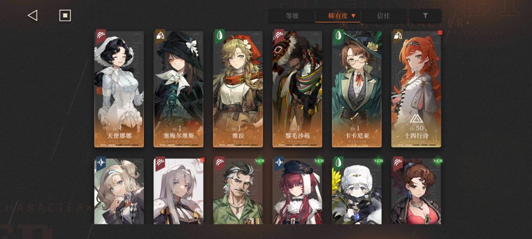 玩哪个号好点 1