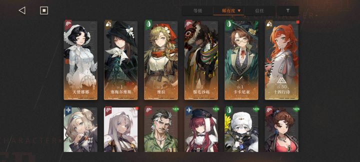 玩哪个号好点截图