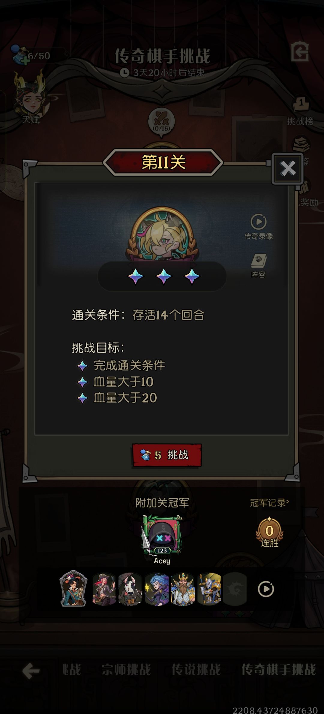 返利很强 3