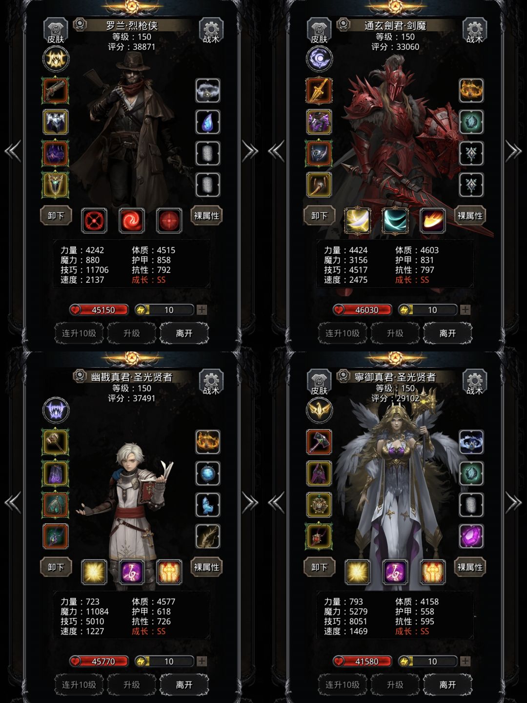 52通过 3