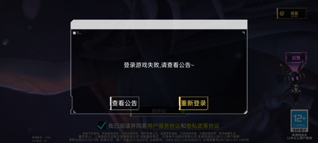 炸了 1