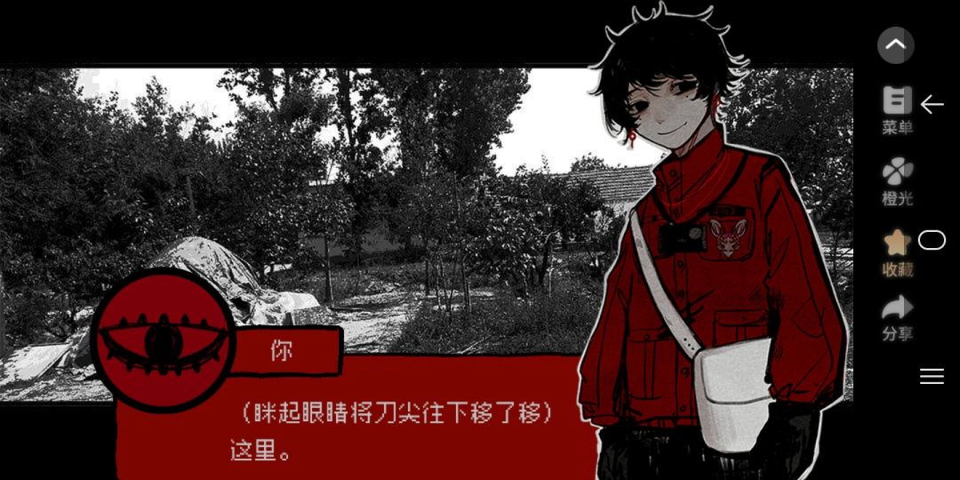 有人懂这个亭亭吗? 3