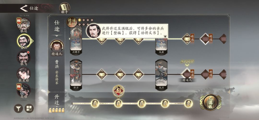 两周一次的体彩又戛然而止了 2