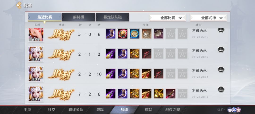 最爽的一晚 3