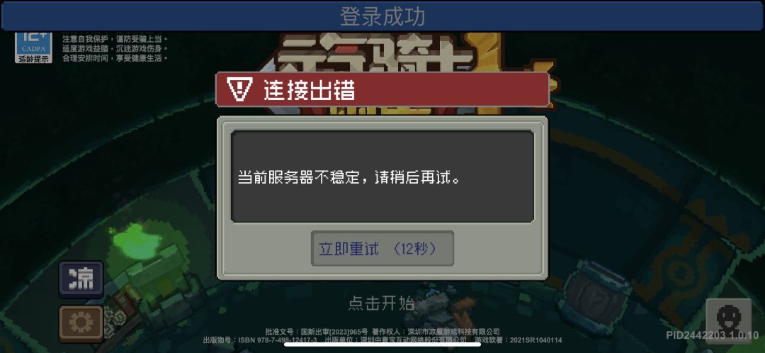蛮抽象的 1