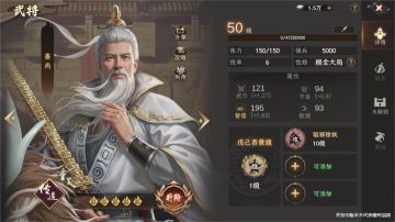 新人开荒必看！封神世界细节全解！