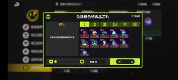 新手向，霓虹深渊各大商店兑换攻略