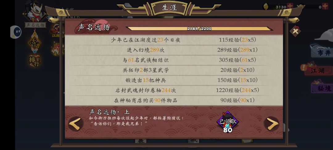 化形出了没多久退坑又回归23天的老玩家，以前拿着圣火令➕落日弓拿牌拼数值打现在发现宝藏图难度有点大不研究化形符文干不过了……
历练豪侠叠甲，刺客毒，气宗高山流水，游侠没整明白，讨伐啥的根本打不了，有大佬指导一下呀，新年快乐#萌新求助截图
