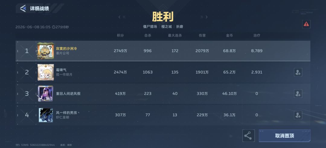 这啥匹配关键 1