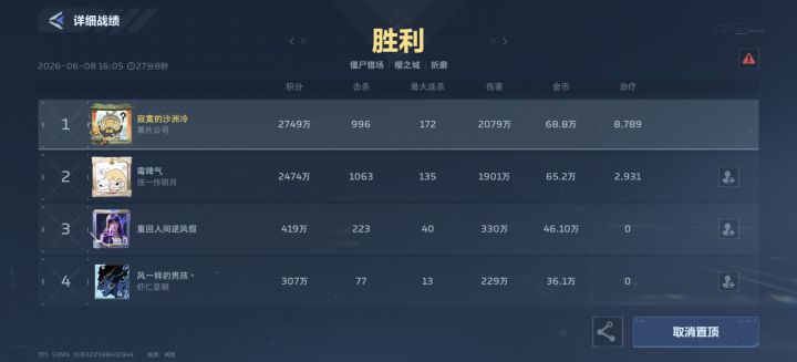 这啥匹配关键截图