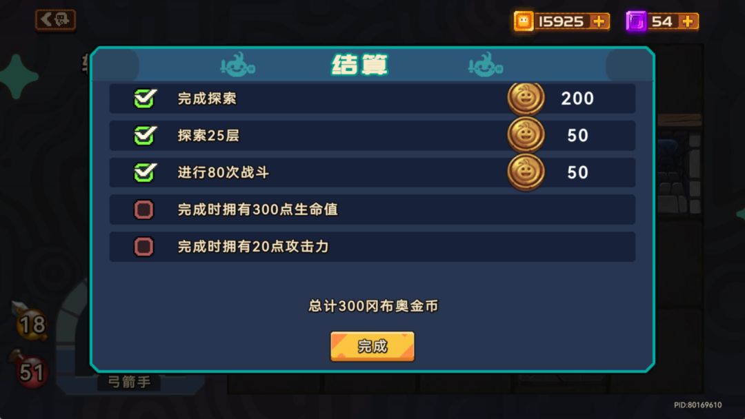 关于 轮盘乐园的一些事!! 2
