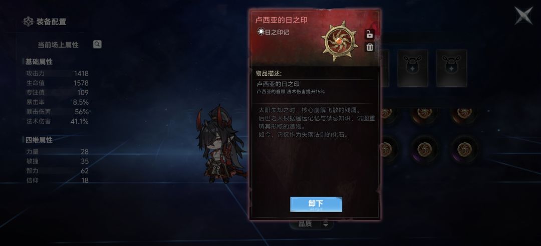 玩后感 7