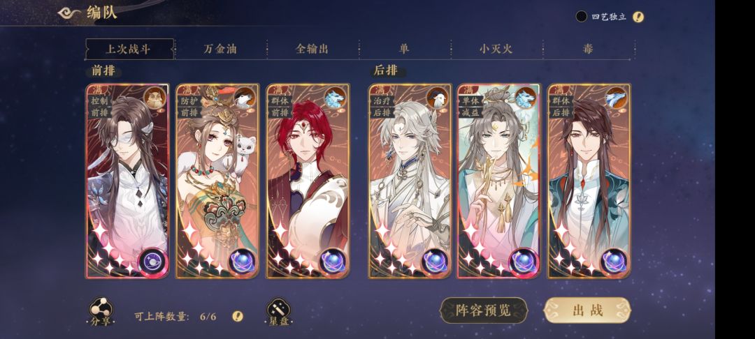爬塔求教 2