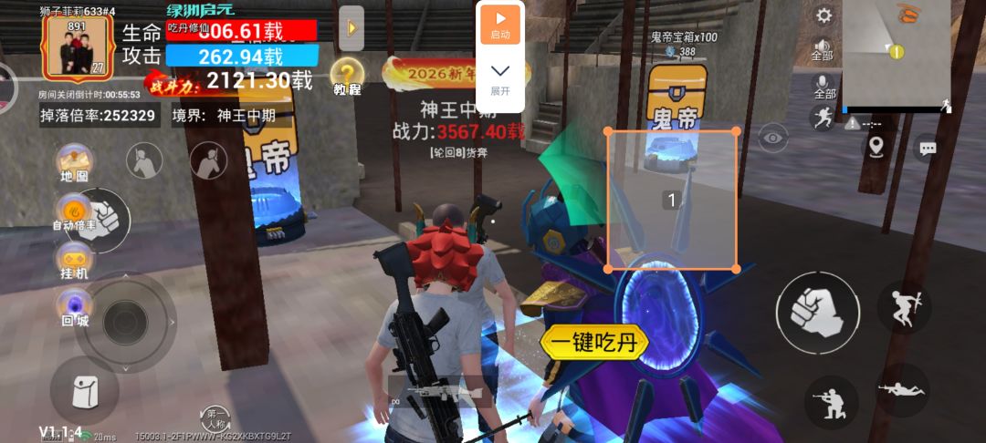 动态图片 1