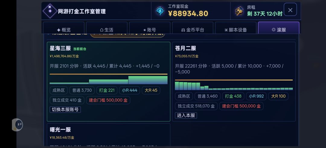 个人理解 7