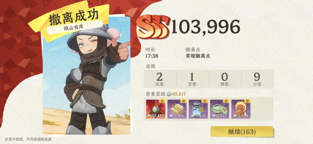 快来体验吧 2