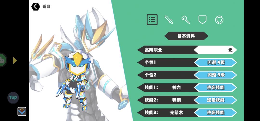 请问这样可以玩吗? 2