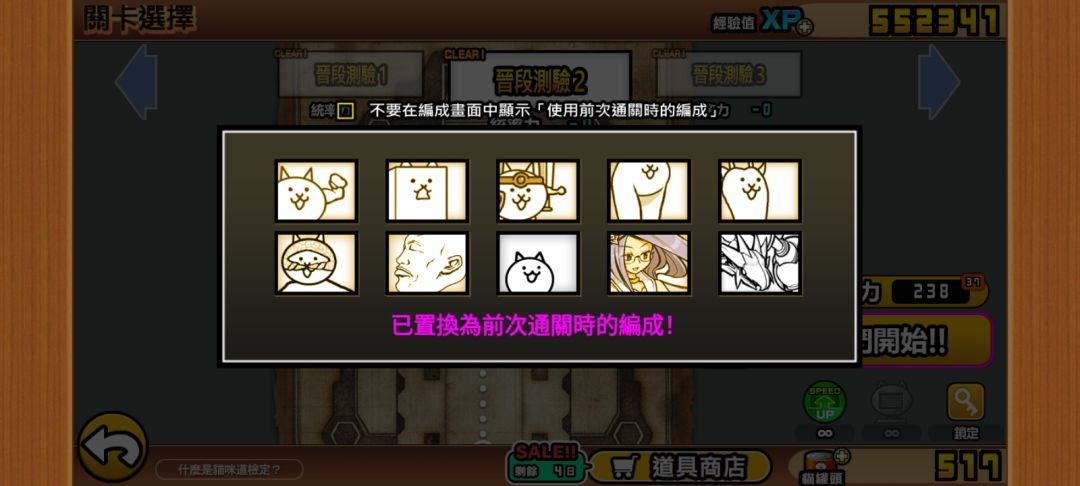 小号第一天 3