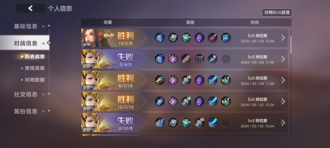 真“无语” 3