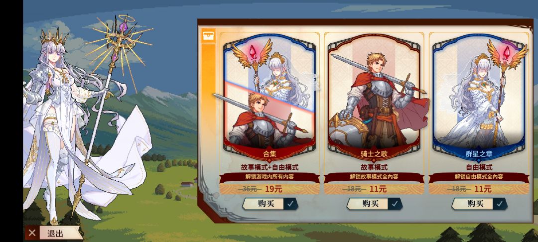 这是什么bug 2