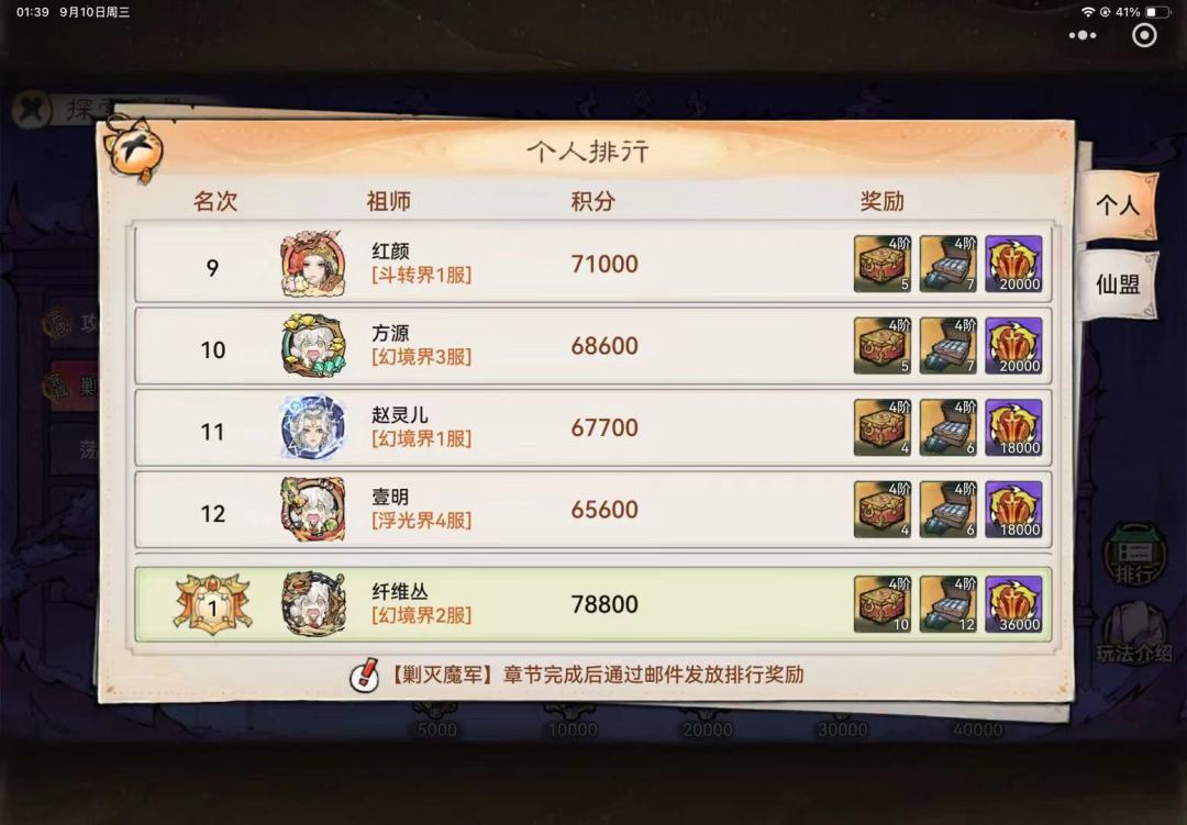 好奇一下积分规则 4