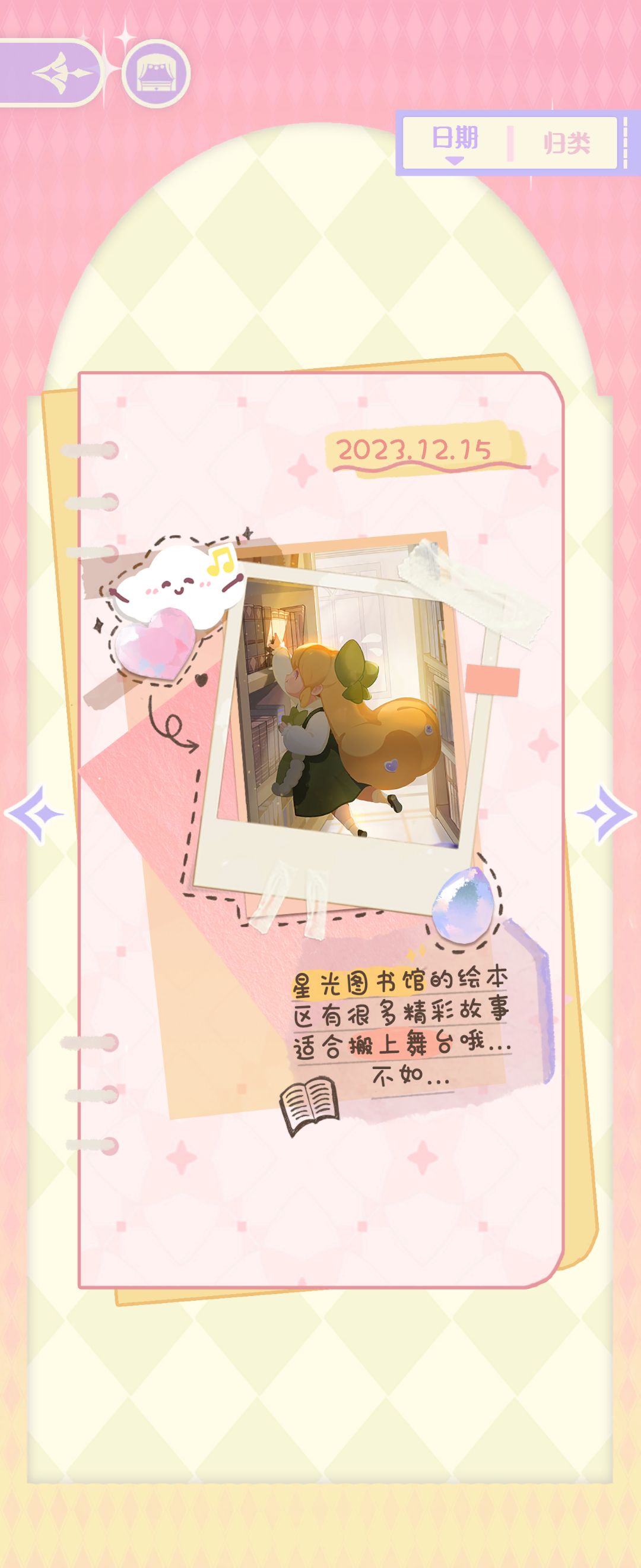置物架上放什么 3