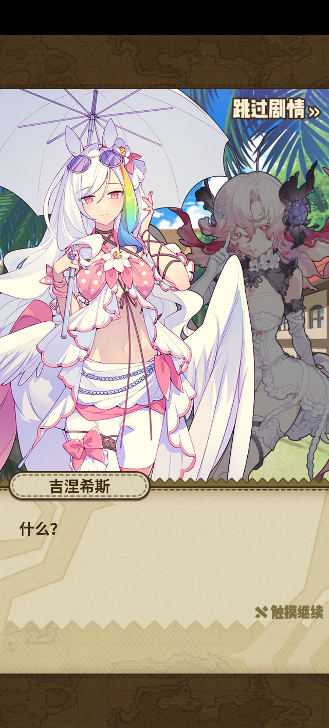 这次的皮肤真不错 1