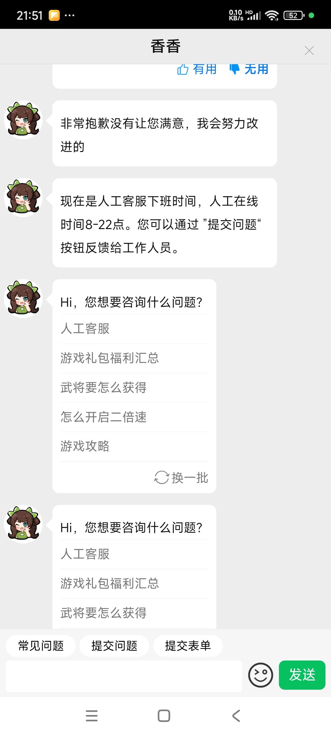 动态图片 14