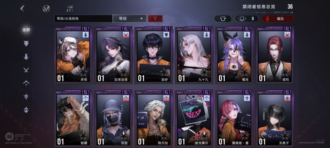 刚玩三天的究极萌新 3