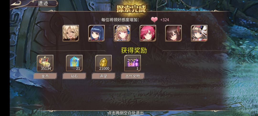 49钻 3