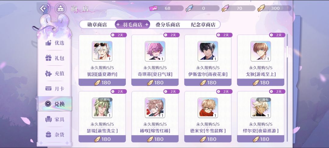 萌新求助 5