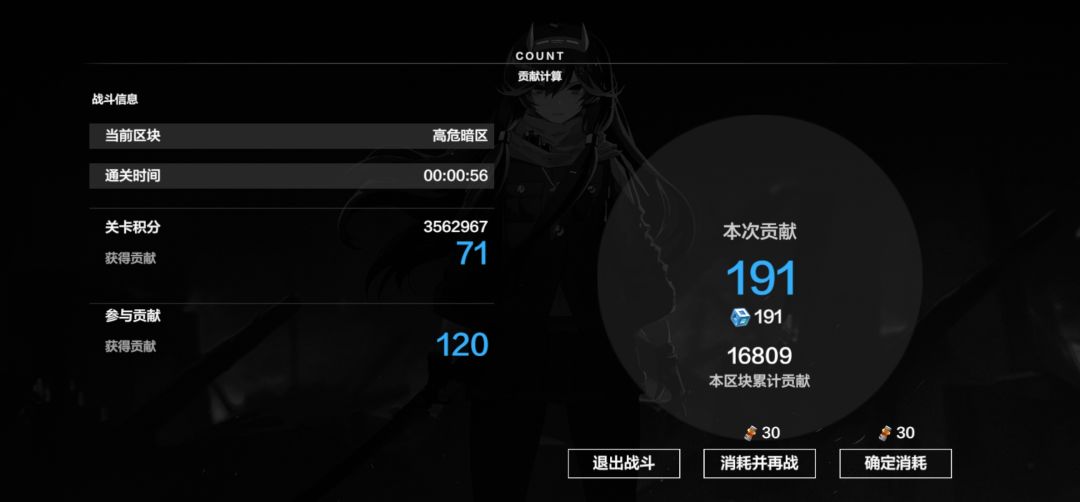 这个奖励怎么算的? 2