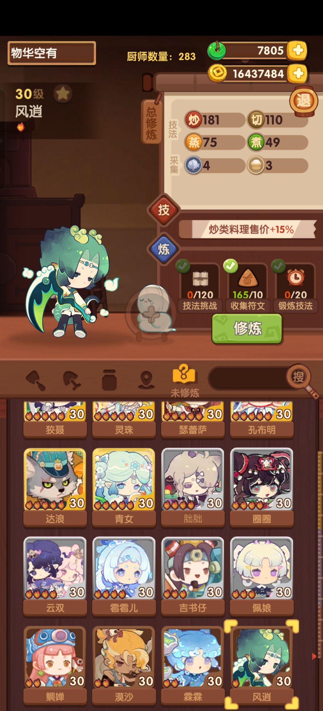 83抽(´°̥̥̥̥̥̥̥̥ω°̥̥̥̥̥̥̥̥`) 2