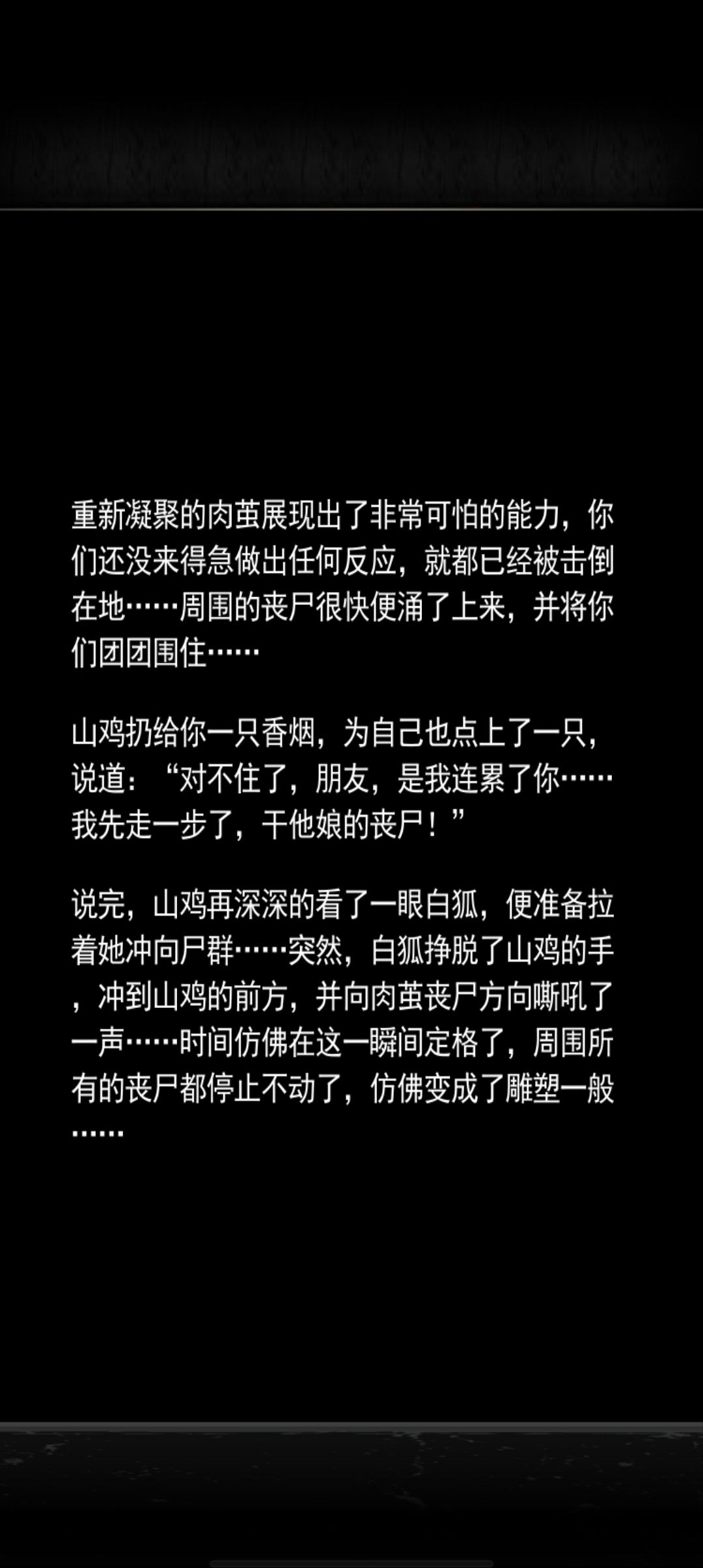 就,过母巢了 3