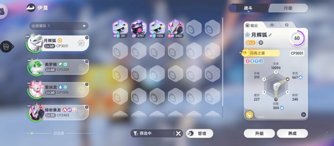 兄弟们批发 2