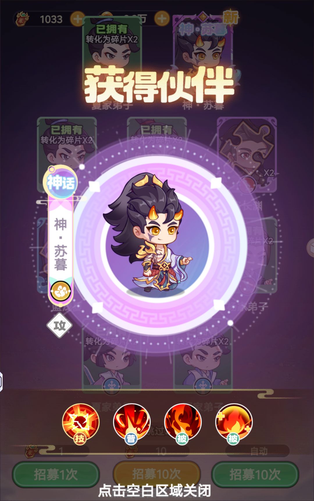 轻松拿捏截图