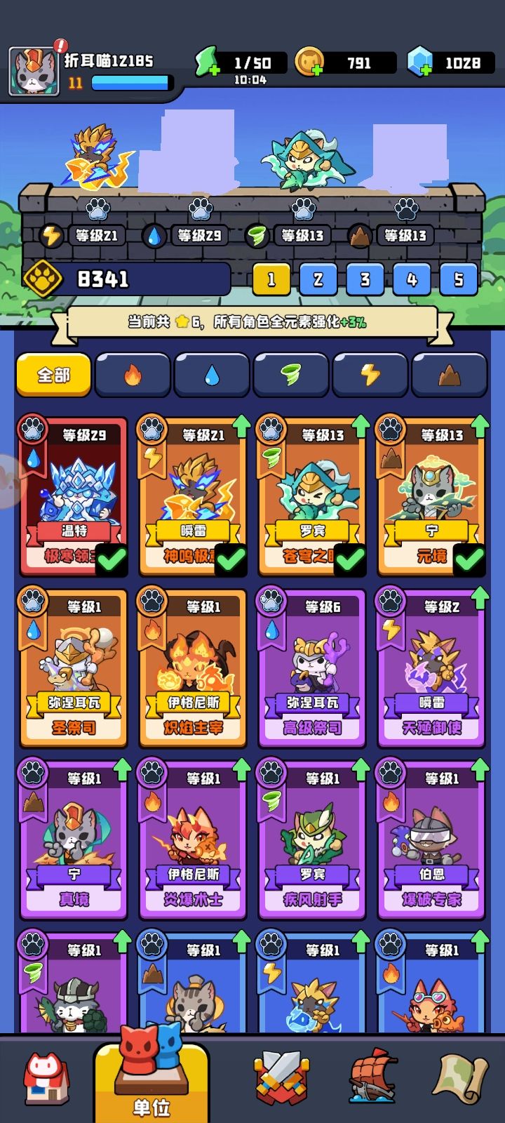 游戏还行吧 1