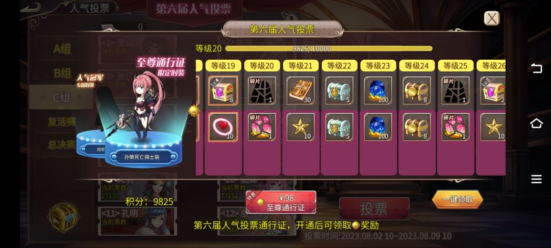 请教各位,问一下我还想在拿一件衣服 2