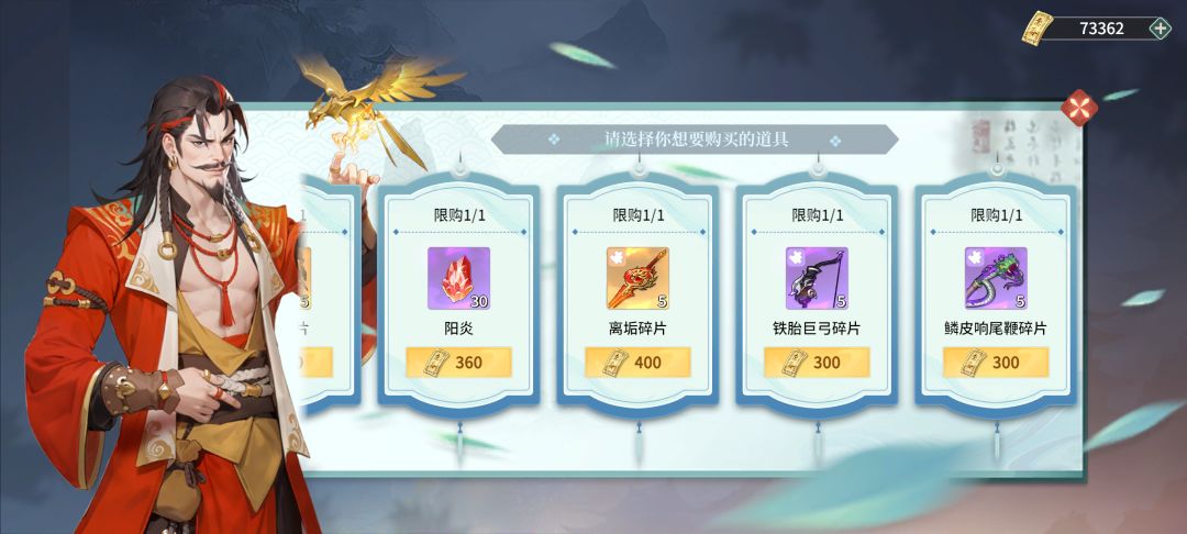 藏锋不能买了? 1