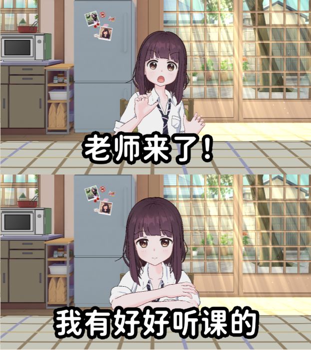 存图 3
