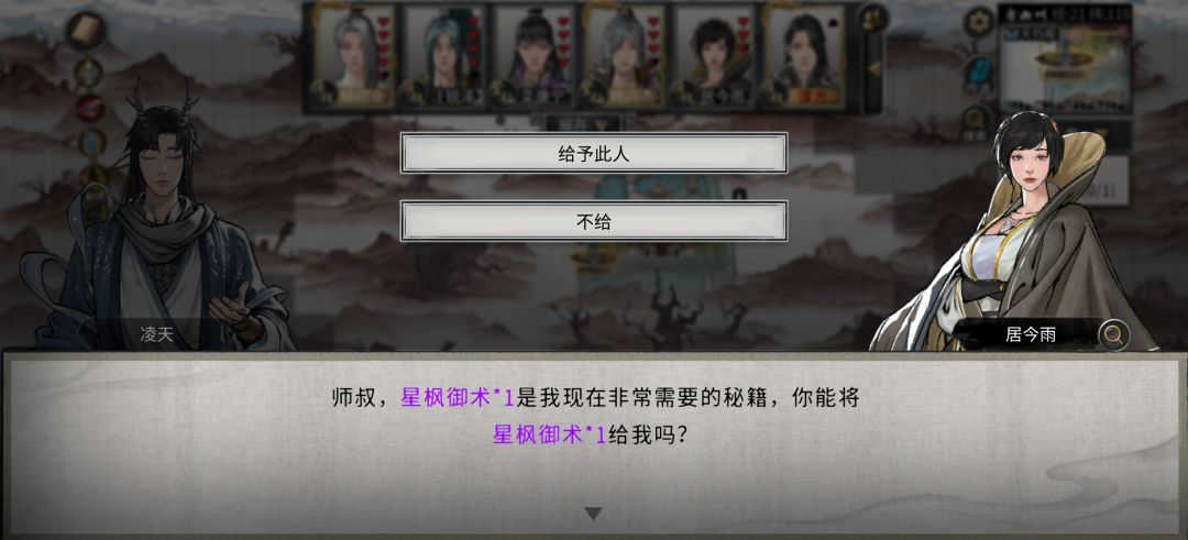 …………要不帮兄弟清理门户吧 2