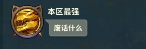 大哥说话了都别吵吵 2
