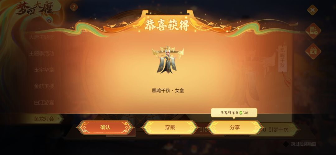 白嫖到一个,这个是不是很好出? 2