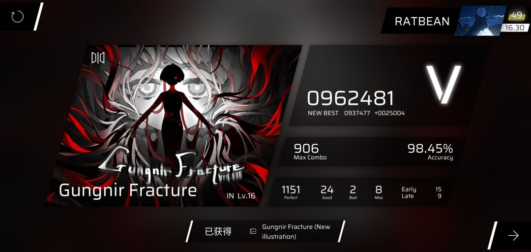 新曲速递 7