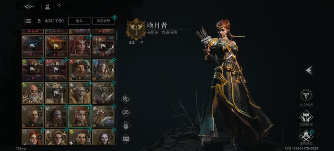 出Bug了?为啥不显示 3