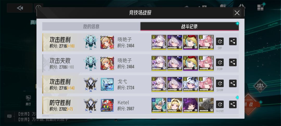bug后续,时间暂停的战报无法查询 1