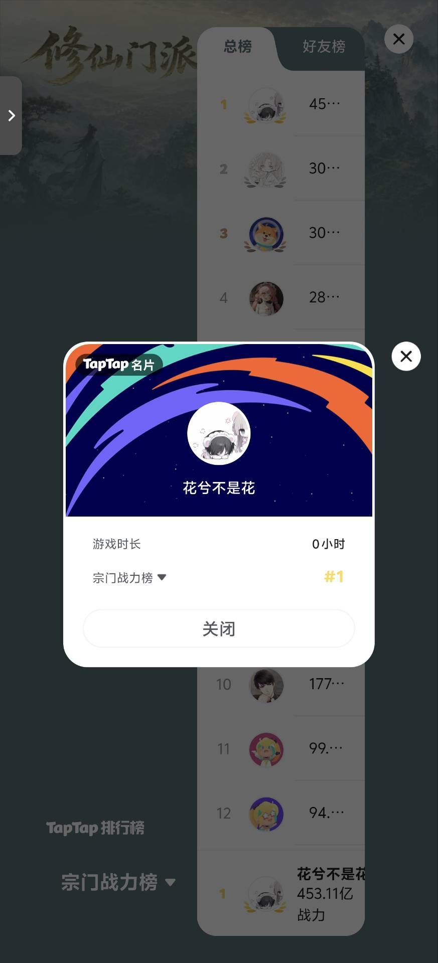 游戏内常见问题攻略--前期(交流版) 1
