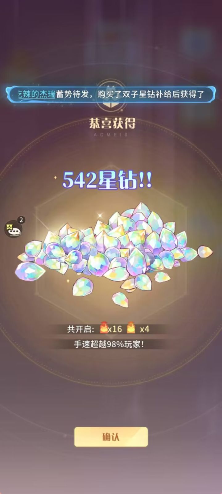策划想出这个红包活动是人吗截图
